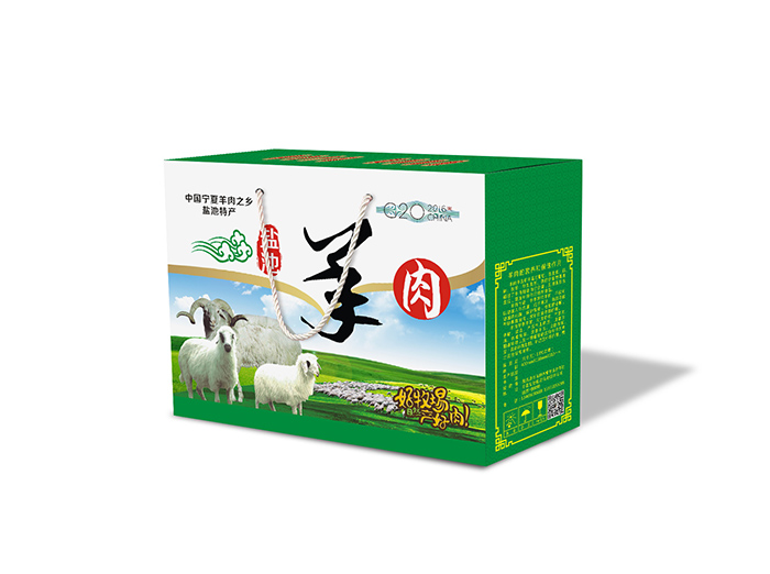 鹽池羊肉特產(chǎn)手提箱